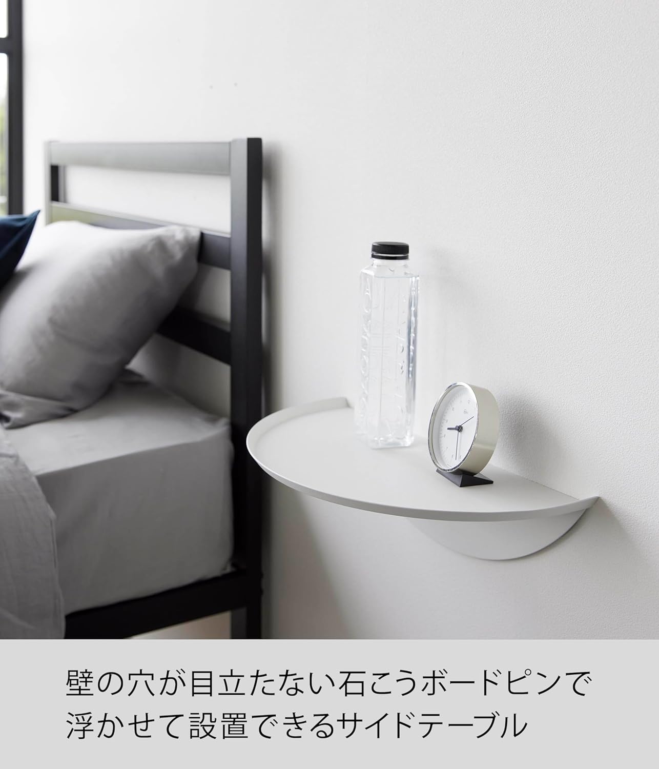 Yamazaki Industries 1937 [Push Pins for Gypsum Board and Wood Screws Included] Wall, Side Table, Compatible with Gypsum Board Walls, White, W 15.7 x D 8.7 x H 4.6 inches (40 x 22 x 11.7 cm), Tower