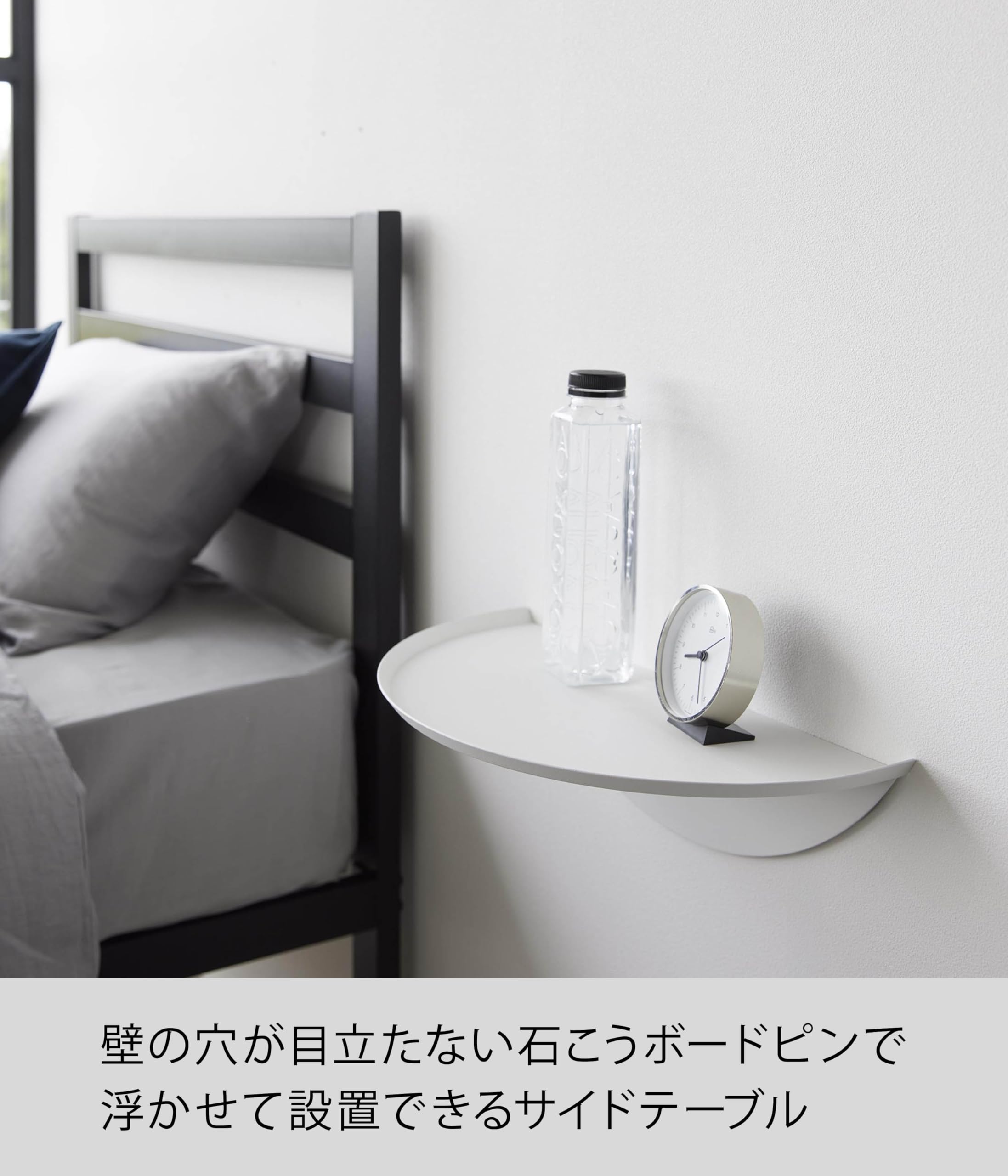 Yamazaki Industries 1937 [Push Pins for Gypsum Board and Wood Screws Included] Wall, Side Table, Compatible with Gypsum Board Walls, White, W 15.7 x D 8.7 x H 4.6 inches (40 x 22 x 11.7 cm), Tower