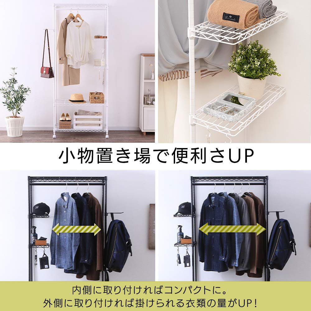 棚・ラック・シェルフ アイリスオーヤマ メタルラック スチールラック