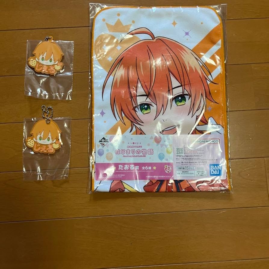 すとぷり ジェルくん タオル