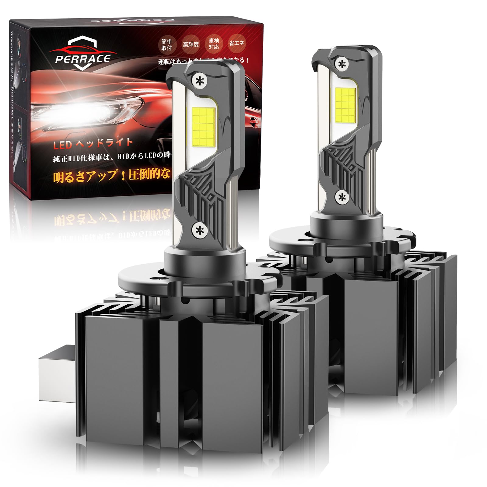 HID屋LEDバルブD3Sキャンセラー内蔵 Amazon.co.jp: 【24000lm爆光型LEDバルブ!】d3s led ヘッドライト