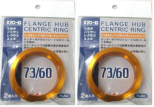 KYO-EI [ 協永産業 ] HUB CENTRIC RING 73mm 60mm 2個入り ツバ付 アルミ製 ゴールド U7360 (× 2)