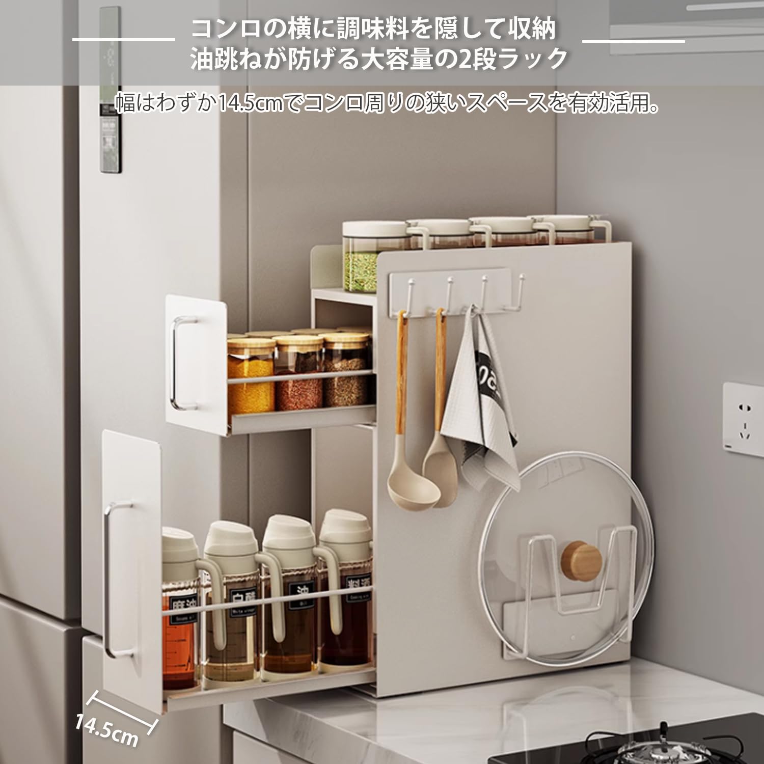 Amazon｜AZAKBL 隠せる調味料ラック 2段 調味料ラック台所用 大容量