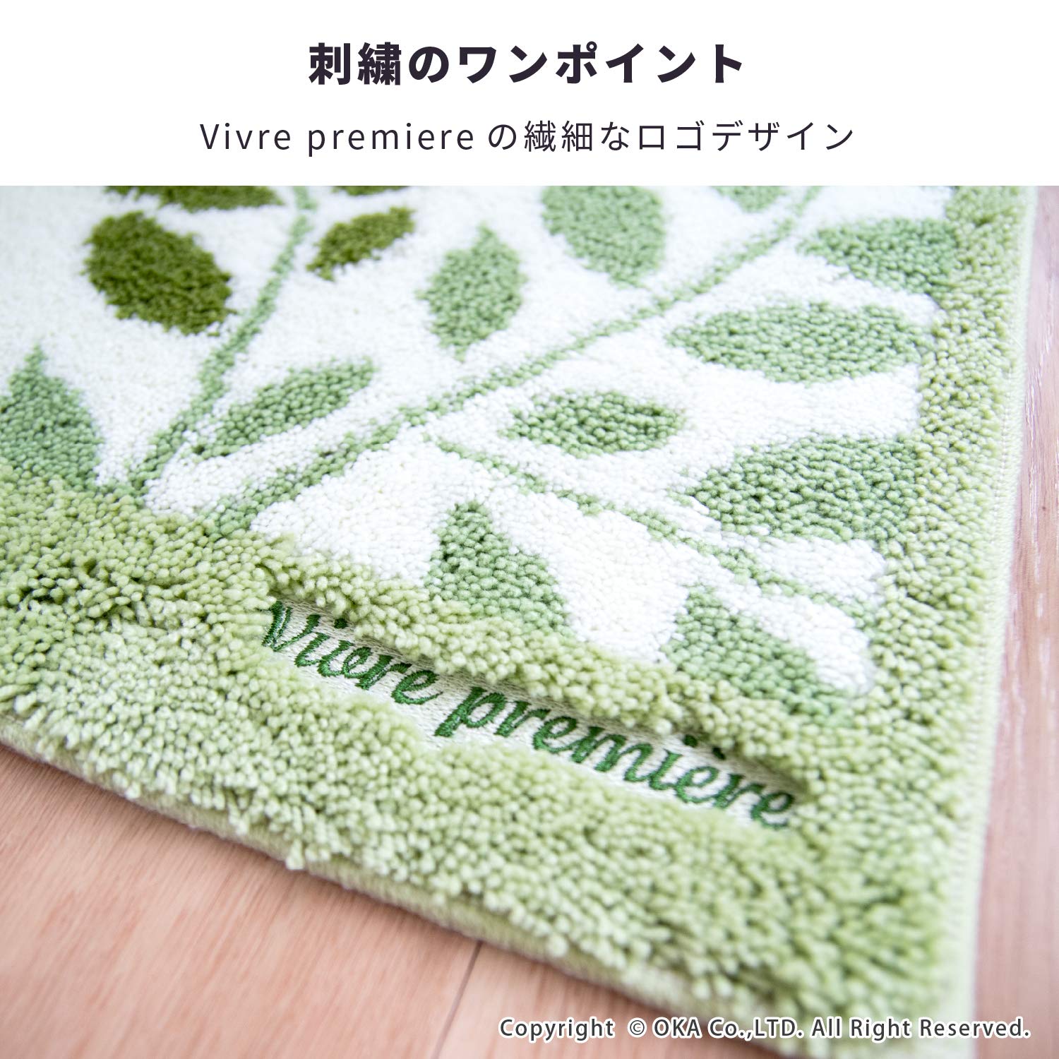 【色: グリーン】オカ(OKA) トイレマット グリーン ロングサイズ VPサン Amazon.co.jp: オカ(OKA) トイレマット グリーン ロングサイズ VP