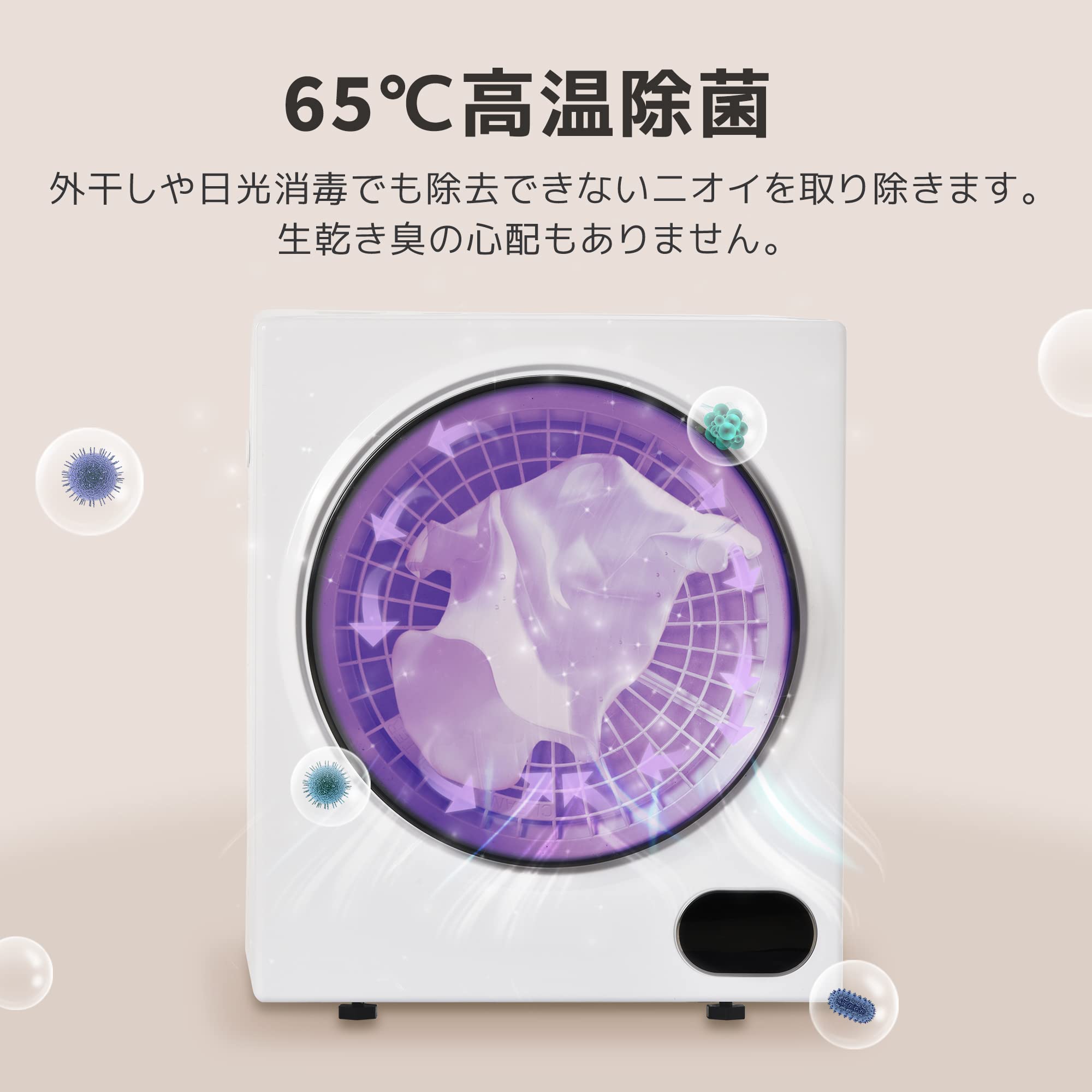 Amazon | SENTERN 衣類乾燥機 3kg コンパクト 小型乾燥機 工事