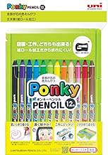 三菱鉛筆 色鉛筆 ポンキーペンシル こども 12色 K800PK12CLT