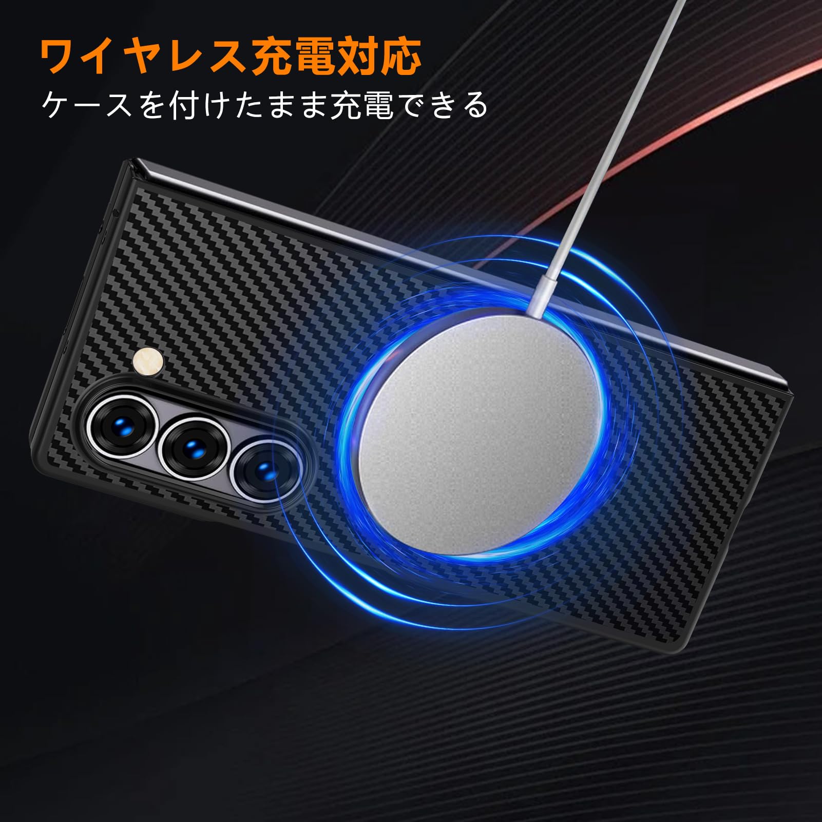 専用 ぎゃらくしー Amazon.co.jp: Galaxy Z Fold 7 用 ケース 炭素繊維テクスチャ