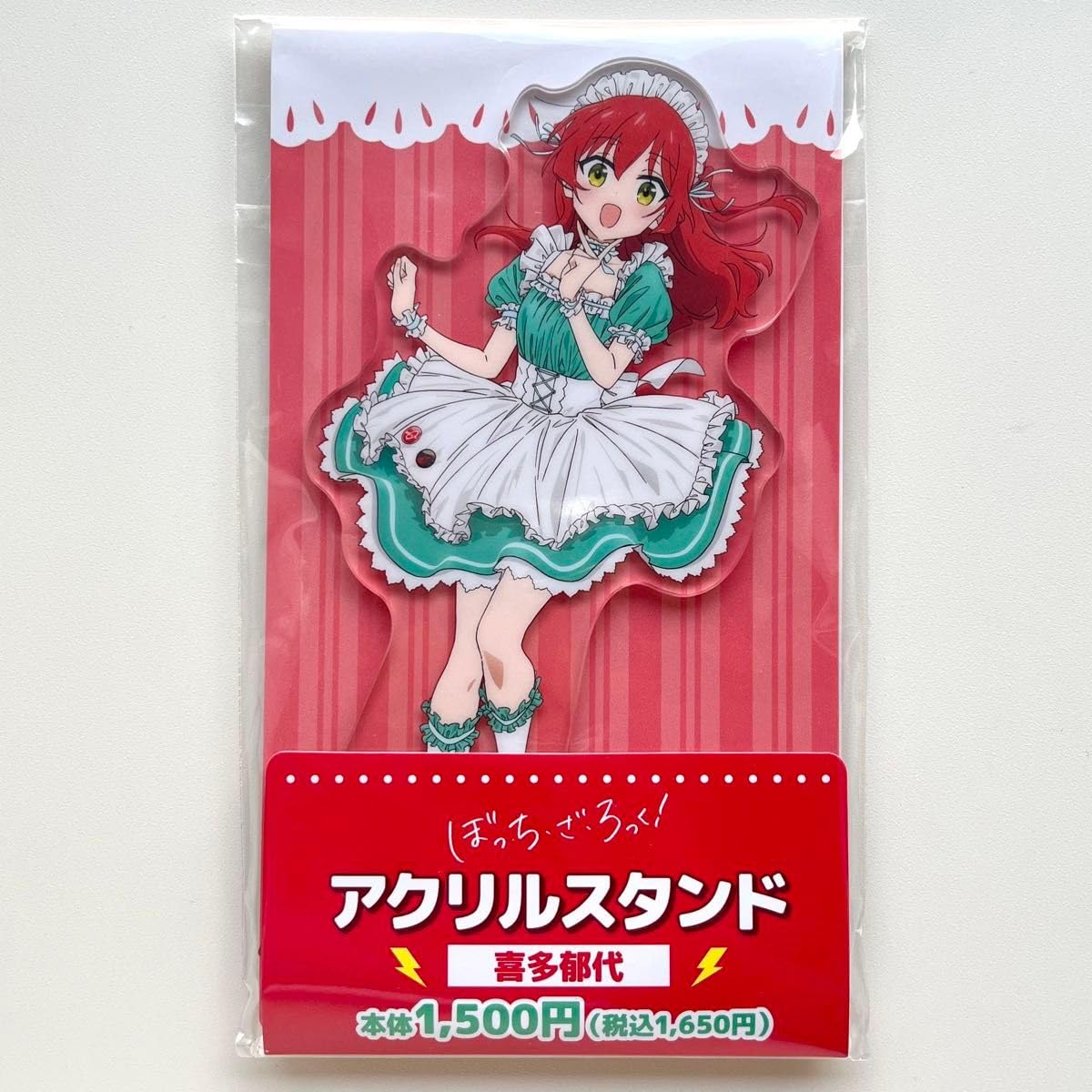 Amazon.co.jp: 喜多郁代／ぼっち ざ ろっく ファミリーマート ファミマ