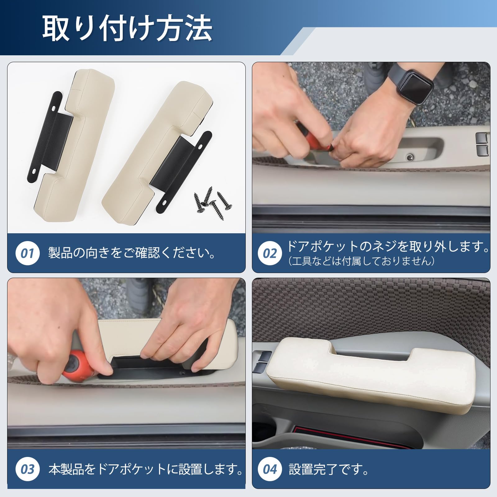 Amazon | CEMOFE エブリイワゴン DA17W バン DA17V ドアアームレスト