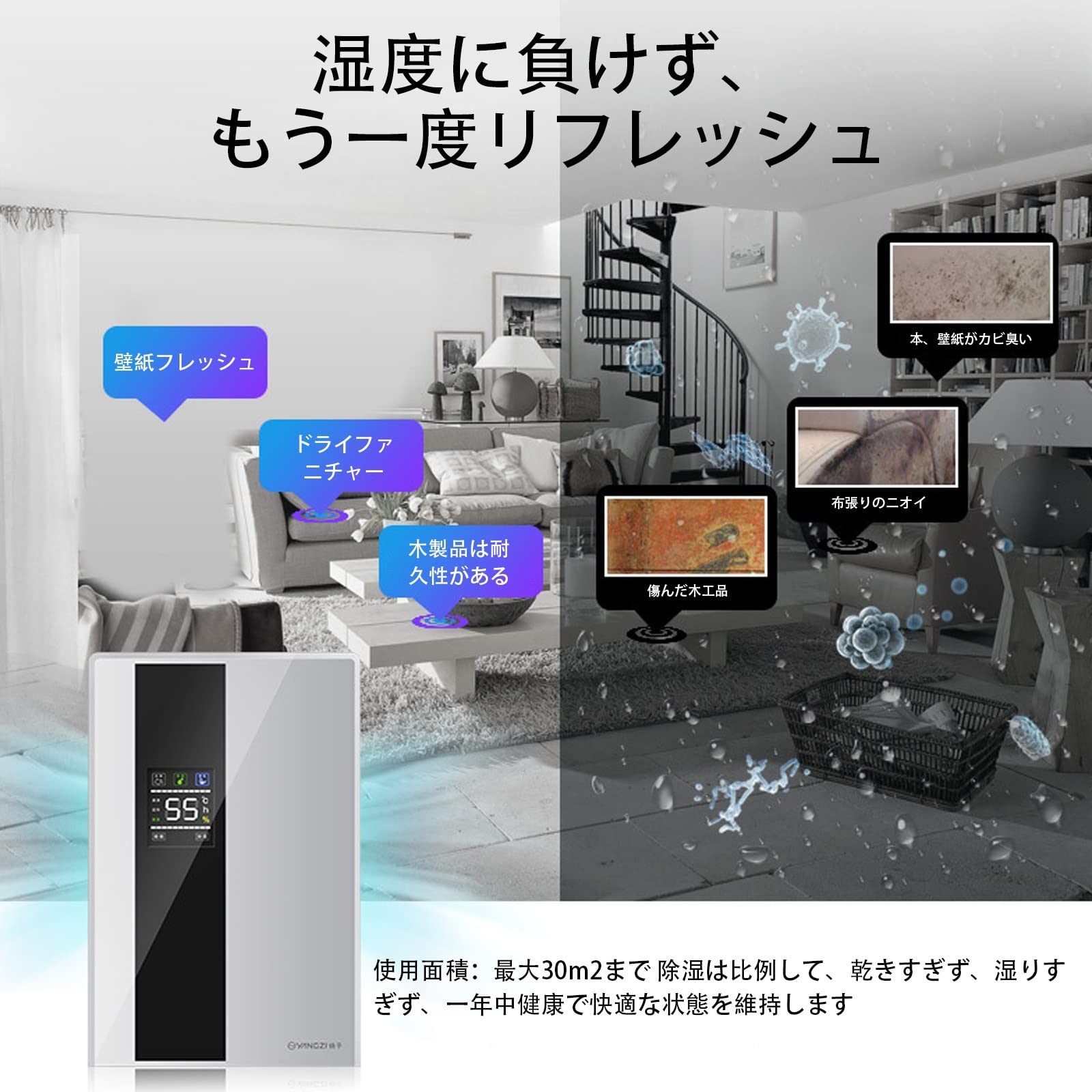 Amazon | 除湿機 ハイブリッド式 衣類乾燥除湿機 人気 除湿 機 強力