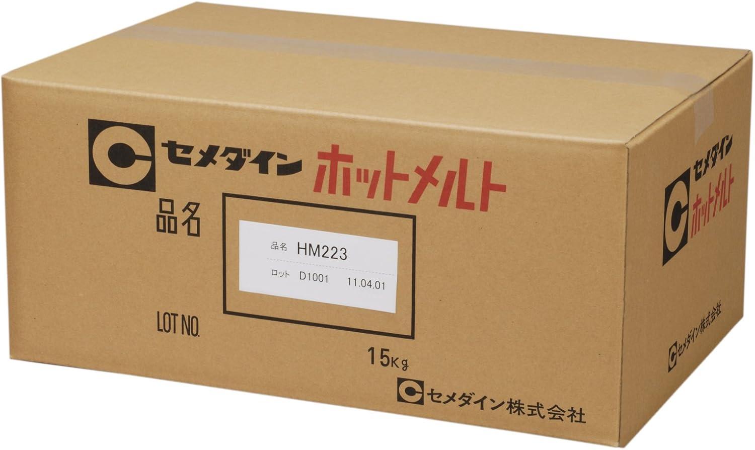 【まとめ買い】セメダイン HM223 15kg 2個セット