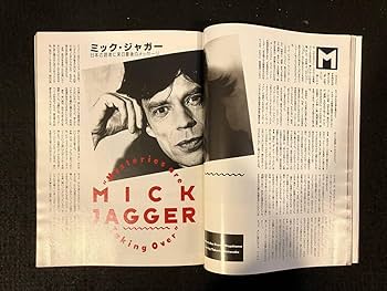 Amazon.co.jp: PLAYBOY プレイボーイ 1988年6月号北原佐和子/師