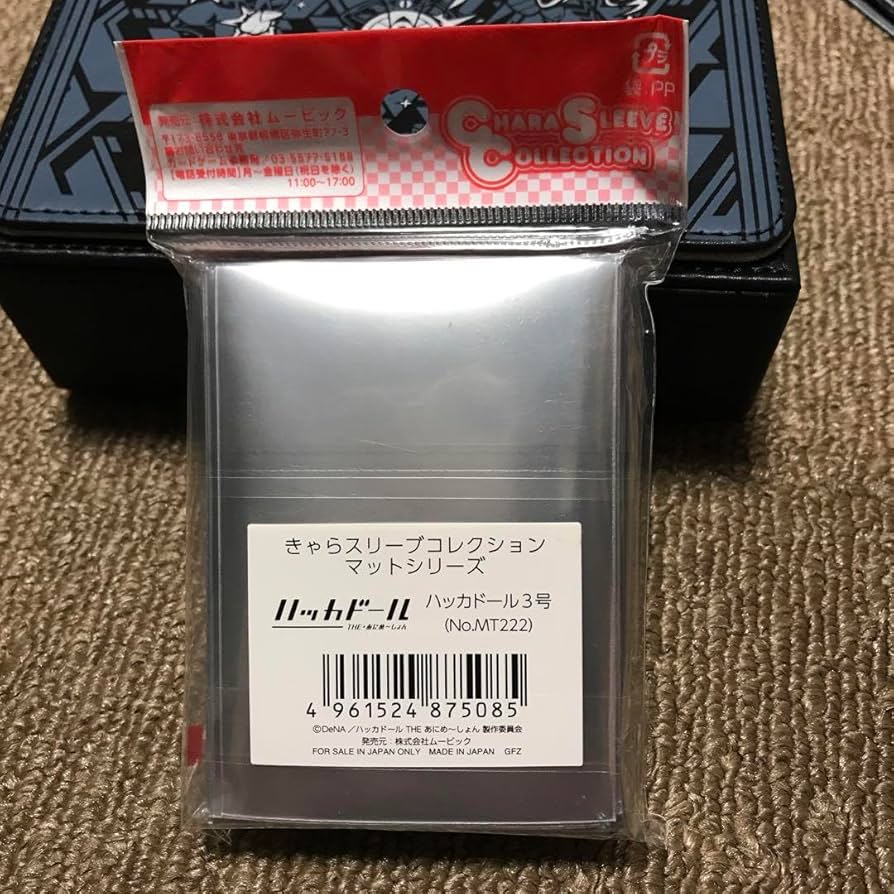 Amazon.co.jp: ハッカドール3号 スリーブ : おもちゃ