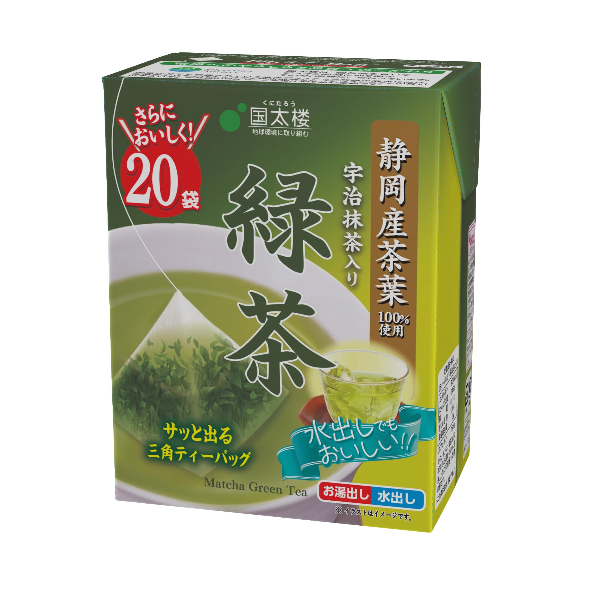 国太楼 宇治抹茶入り緑茶三角ティーバッグ 20P