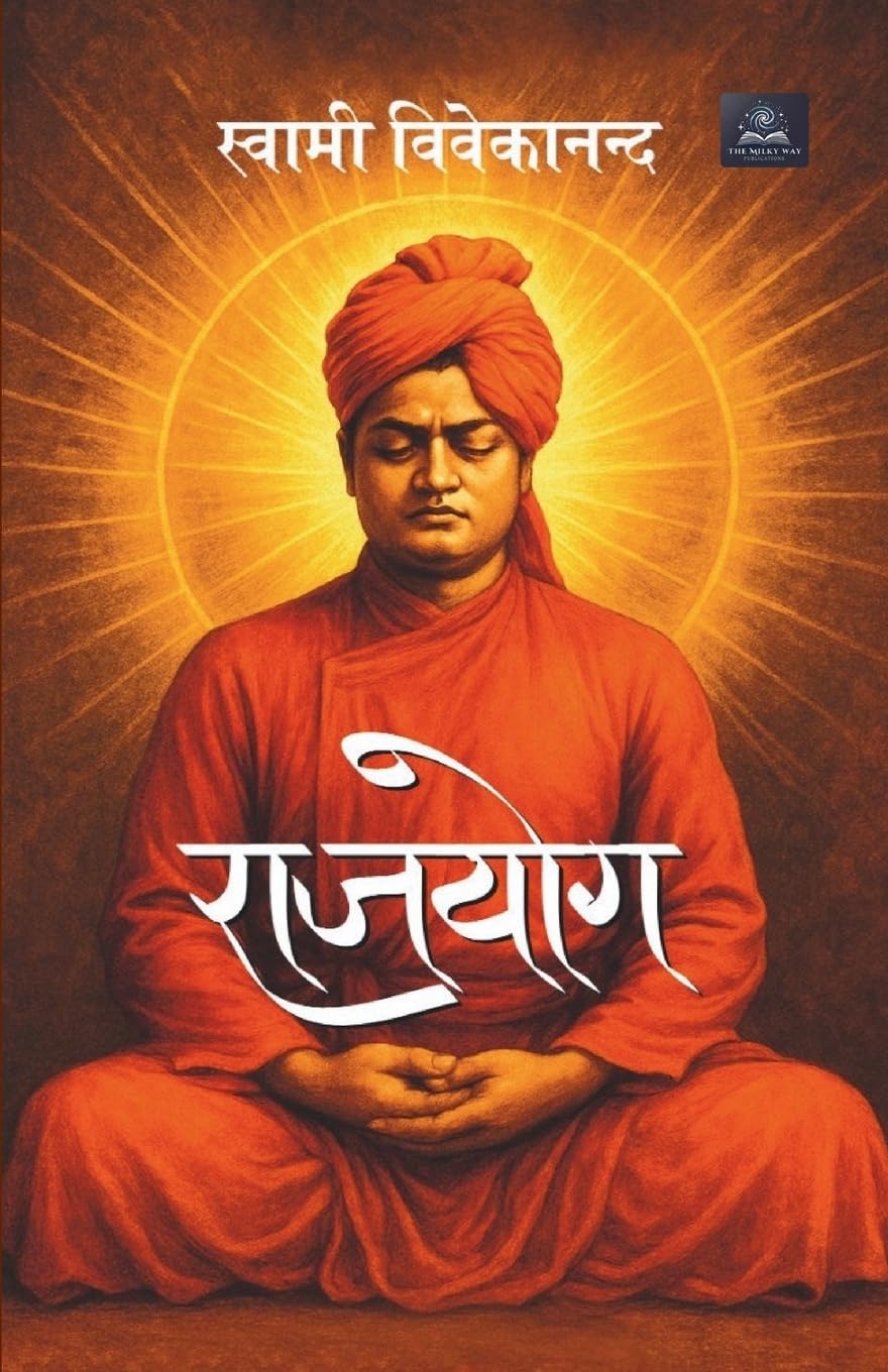 Raja Yoga