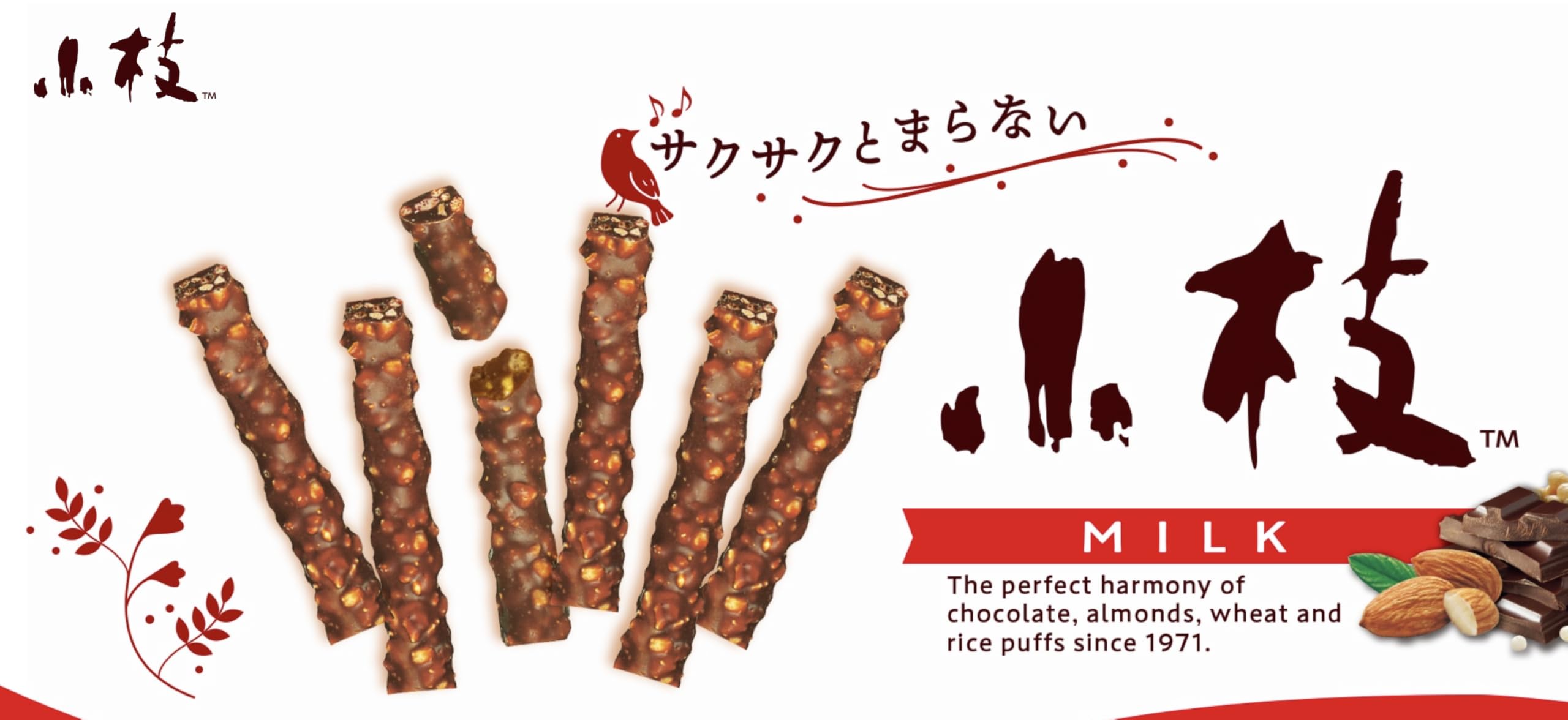 大量　お菓子　まとめ売り　いちごのタルト　チップスター　カルパス　源氏パイ　小枝 お菓子 小枝 中身 大量 小枝 中身 大量 大量 お菓子 まとめ売り いちご