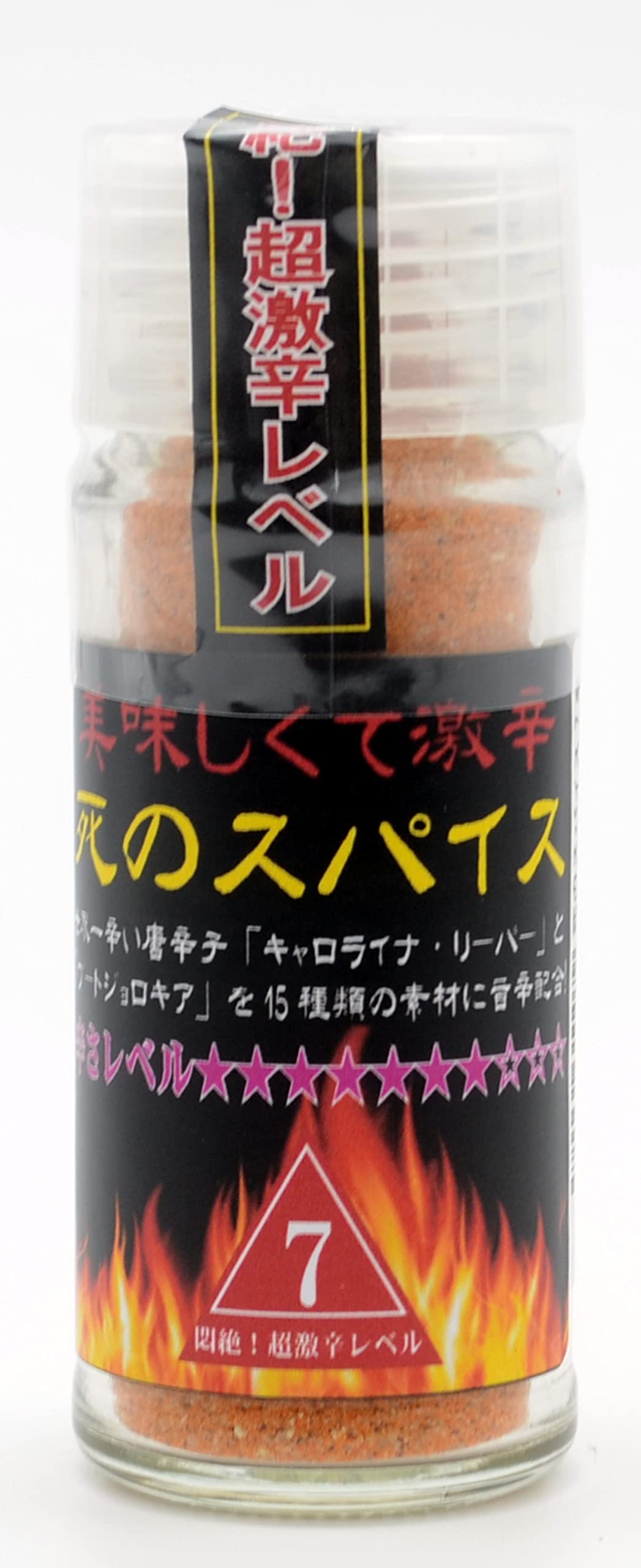 Amazon | 未来 美味しくて激辛「激辛！死のスパイス 24g」（辛さ