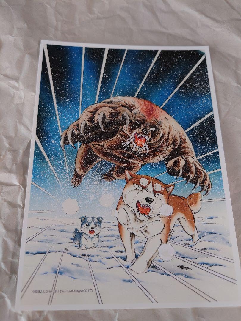 銀牙 -流れ星 銀- キャラファインマット 銀 リキ 大輔 高橋よしひろ