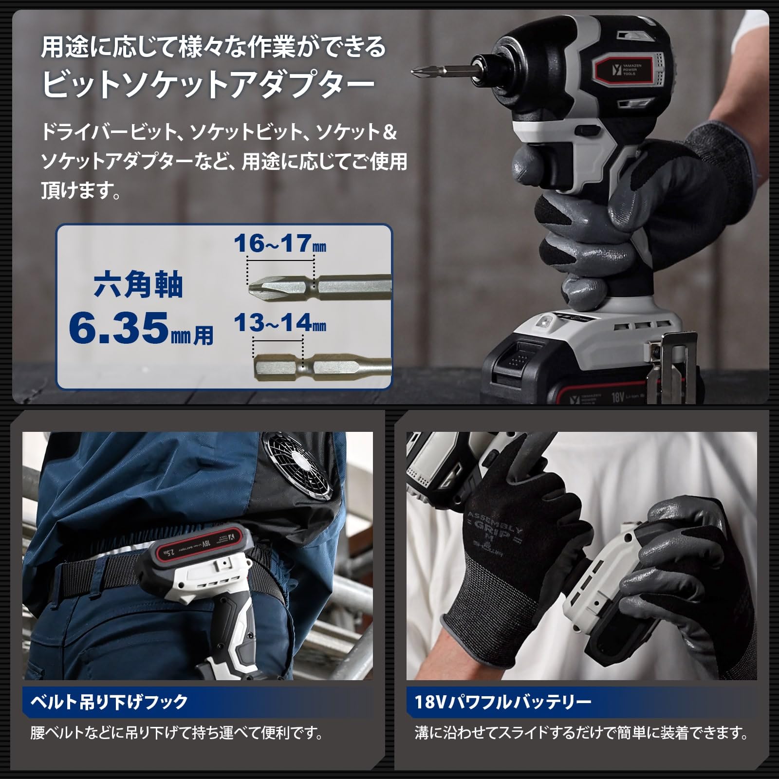 インパクトドライバー 充電式 LED搭載 充電器付 バッテリー2個 DIY インパクトドライバー 充電式 セット LED搭載 充電器付