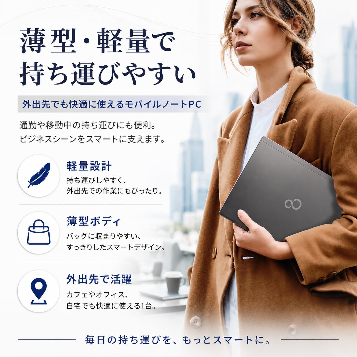 Amazon.co.jp: 【整備済み品】極軽極薄ノートパソコンLIFEBOOK U939