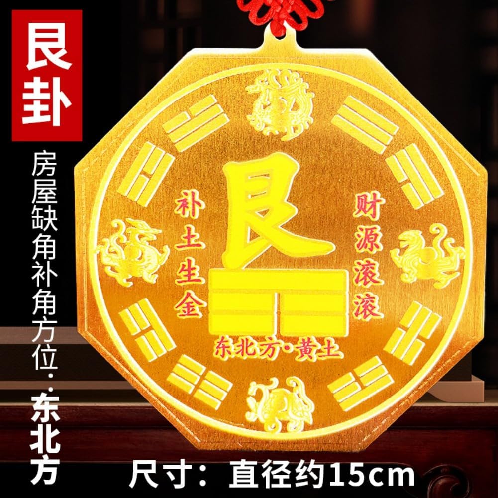纯黄铜八卦补角牌 Feng Shui Good Amulet 房屋缺角西北乾坤艮巽兑震摆件离坎卦摆件 fengshui Chinese Tassel Ornaments-1612