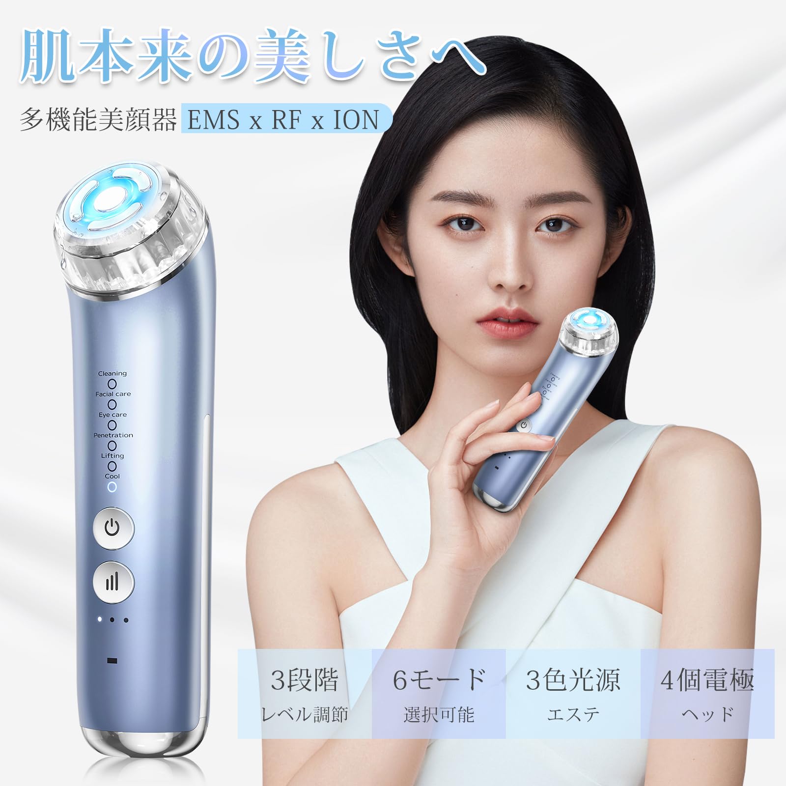 ★目元美顔器 3in1目元ケア★ RF美顔器 引き締め 美顔器EMS ★ Amazon.co.jp: 美顔器 EMS RF美顔器 自宅エステ 目元美顔器 多機能美容