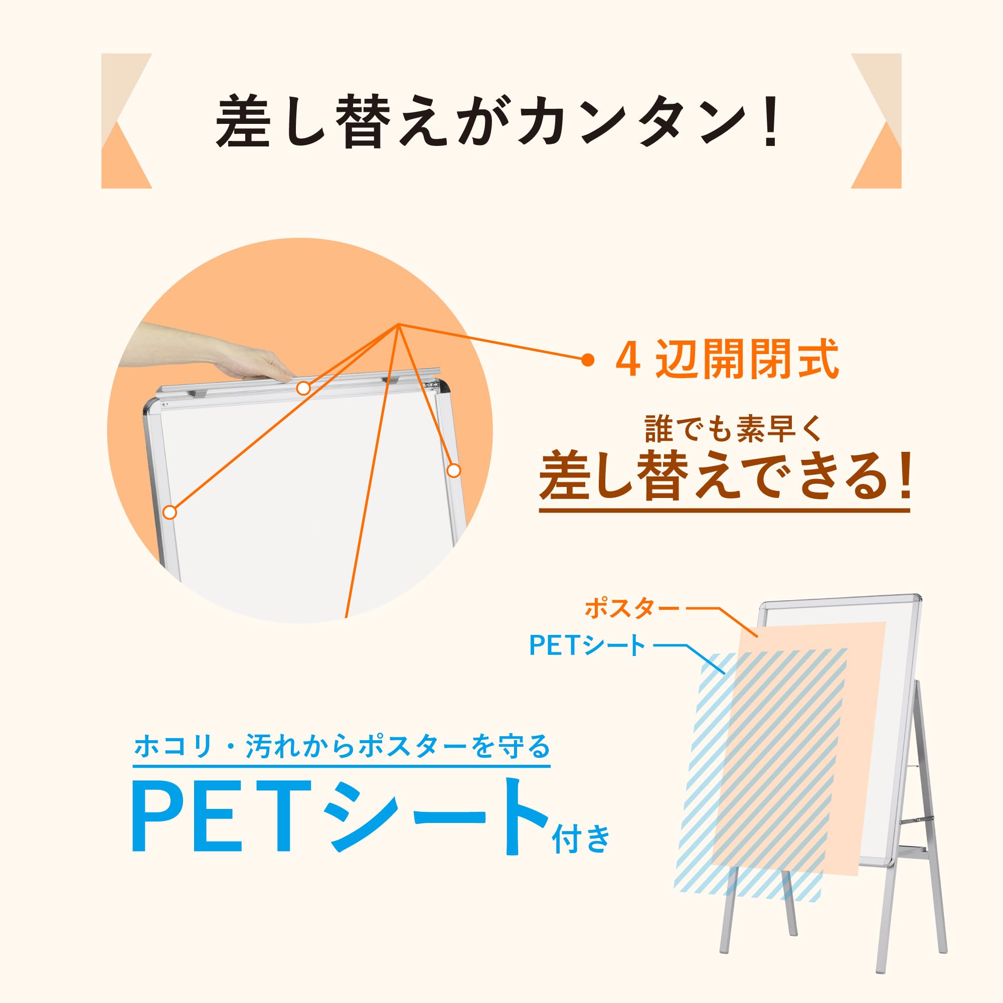 Amazon | 転倒防止アルミ枠ポスタースタンド 片面 A1 折りたたみ APSK 