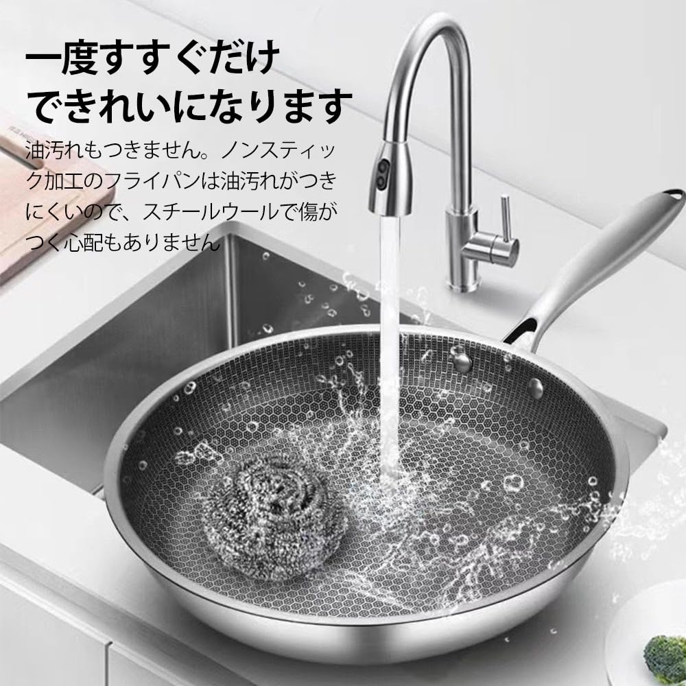 スチールフライパン（小） Amazon | Zxyler ハニカム構造ステンレスフライパン 26cm ノンコート