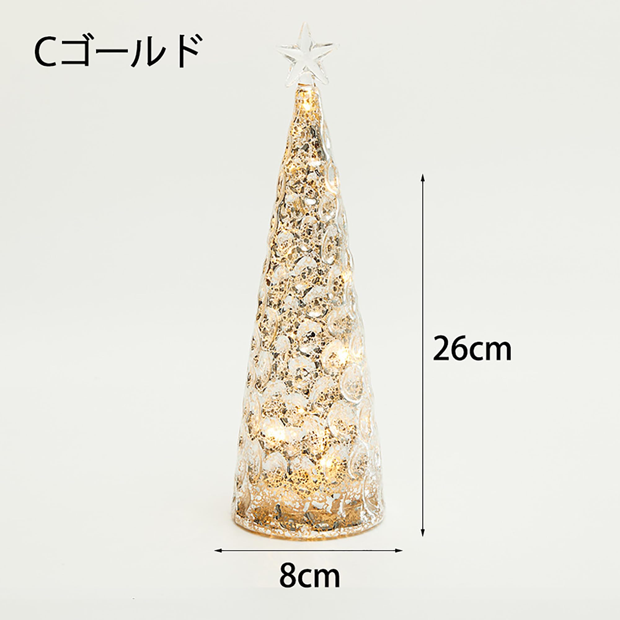 Amazon.co.jp: クリスマスツリーランプ クリスタルツリー ライト付き