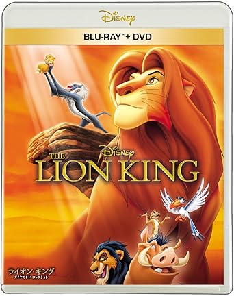 ライオン・キング　ブルーレイ ＋ ＤＶＤ セット