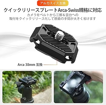 Amazon | Ulanzi クイックリリースショルダーストラップタイプ アルカ