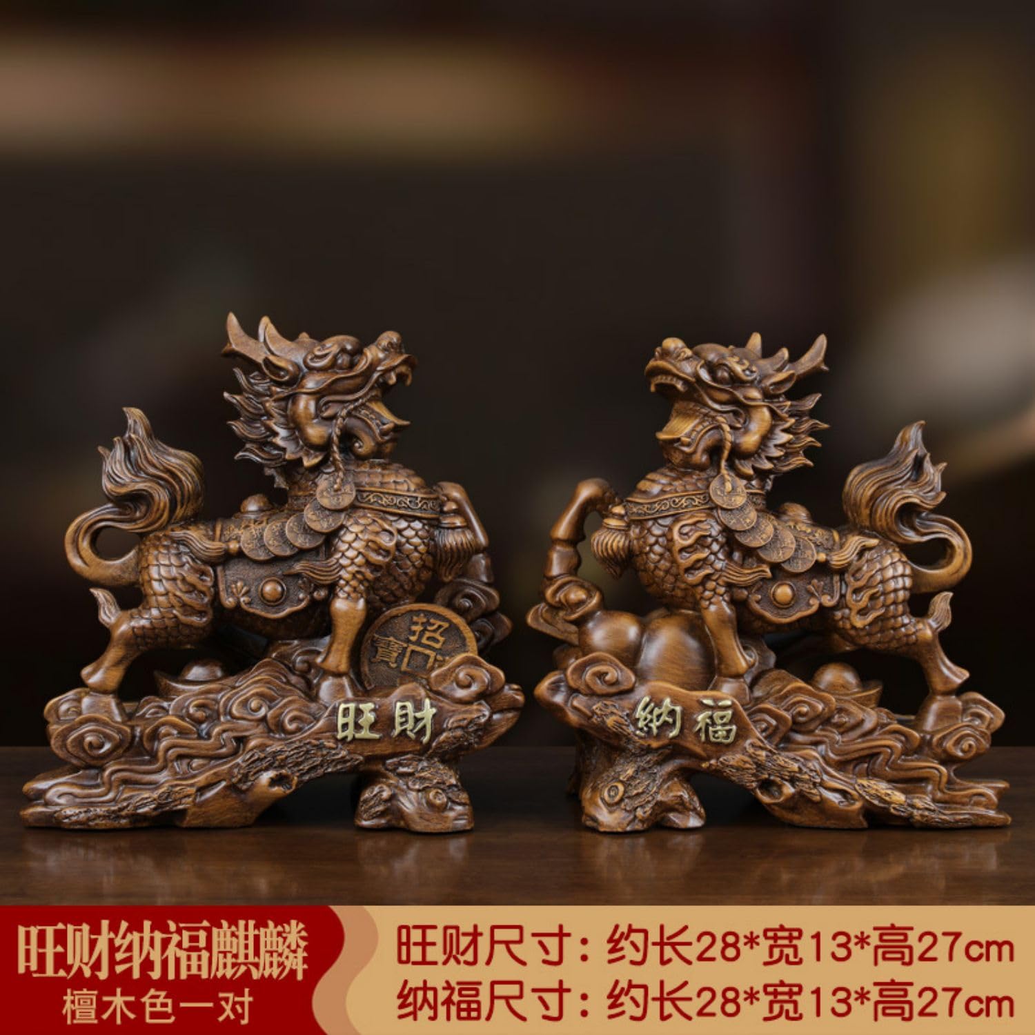 Amazon.com: Piegricdiat 招财麒麟,Desk Decorations Figurines, Home