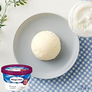 ハーゲンダッツ『ミニカップ24個セット(ザ・ミルク味)』