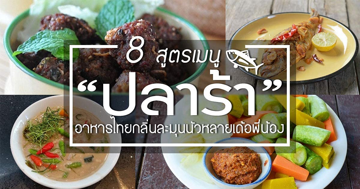 Thai Fish Sauce Fermented Papaya Salad Dressing Nang Fah 400ml (Pink Lid, 3)