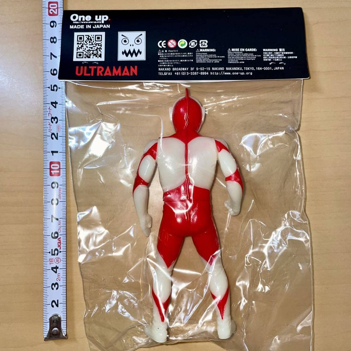 Amazon.co.jp: ランペイジトイズ x One up. GID 蓄光 sofvi ソフビ 