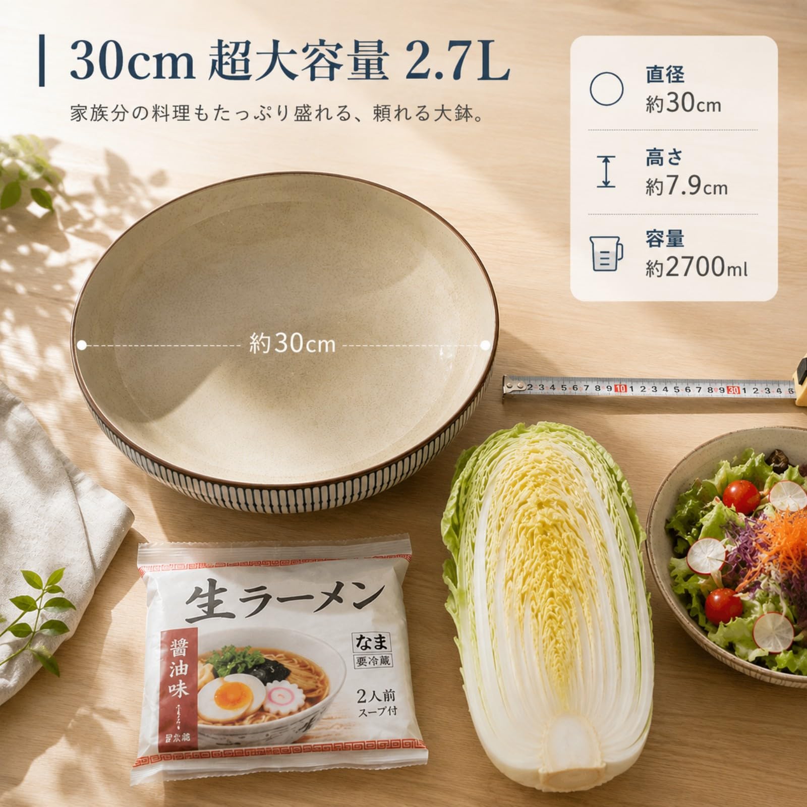 Amazon.co.jp: RGRKSSZ 大鉢 30cm 盛鉢 陶器 大容量 サービングボウル