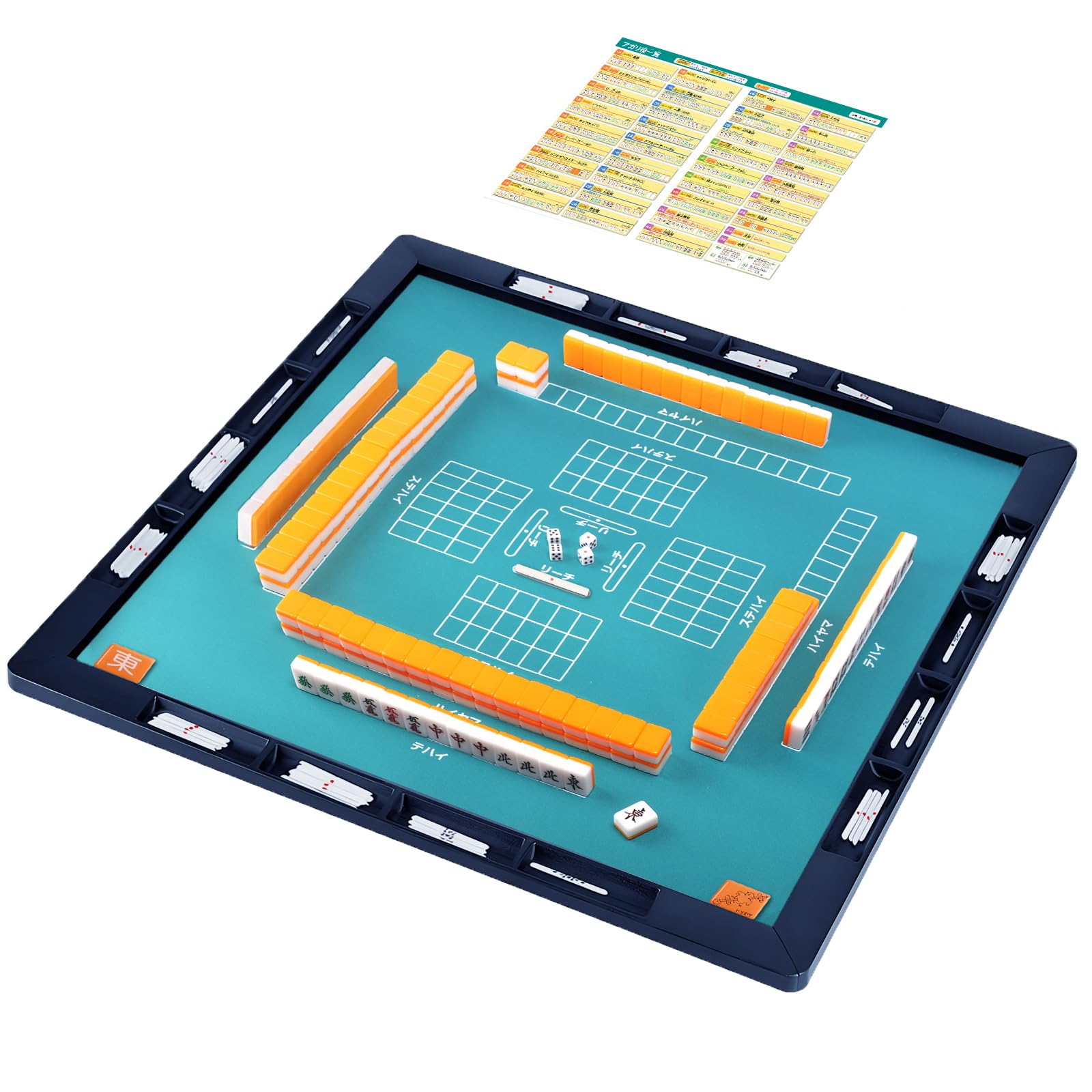 Amazon | 「KAYUSO」麻雀マット 麻雀牌セット ガイド付きマット 収納