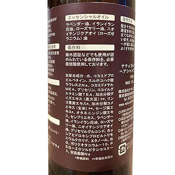 BLESS VOLUME UP SHAMPOO 3本セット Amazon | ナチュラルハウス BLESSヘアシャンプー290ml 3本セット