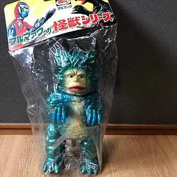 Amazon.co.jp: ブルマァク 怪獣シリーズ 復刻版怪獣シリーズ