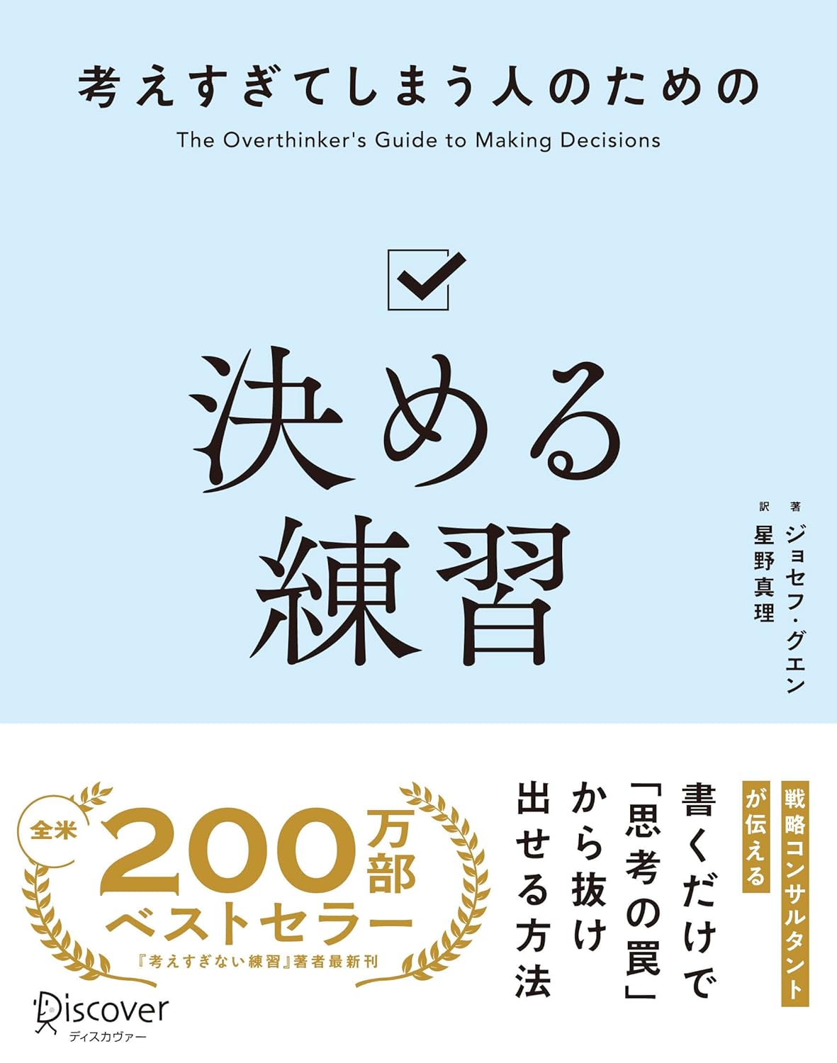 牡羊座新月のおすすめ
