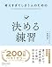 B0GK727QX2