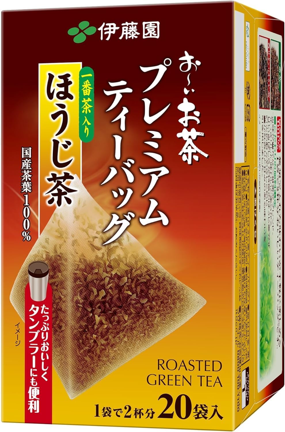 Itoen Oi Ocha Premium Tea Bags Hojicha Ichibancha 1.8g x 20 Bags | Made in Japan | Japanese Tea (B0D6RZM286) Amazon Price History, Amazon Price Tracker