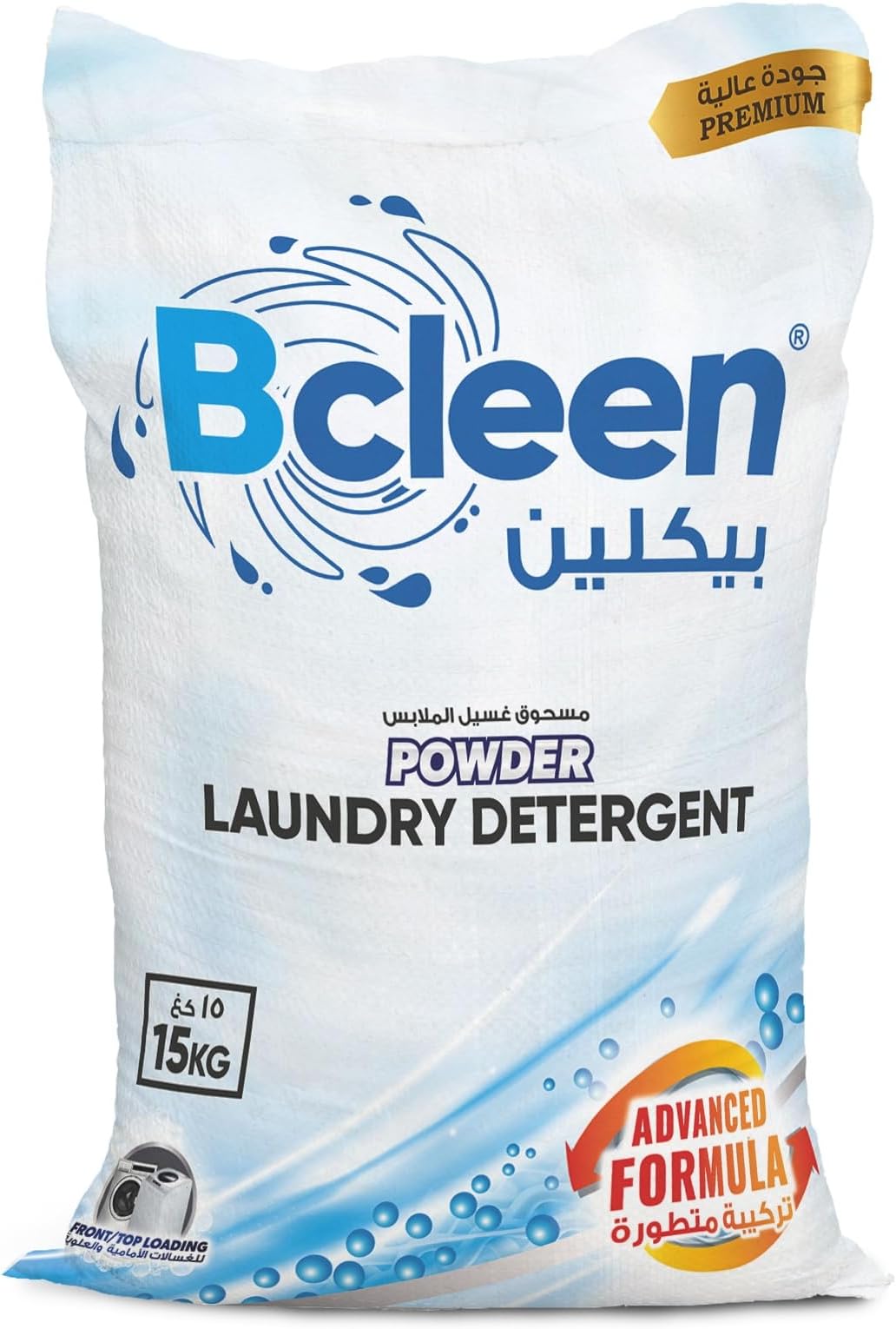 Box Laundry Detergent Powder, Original Scent, Stain-free Clean Laundry, Washing Powder- 15kg