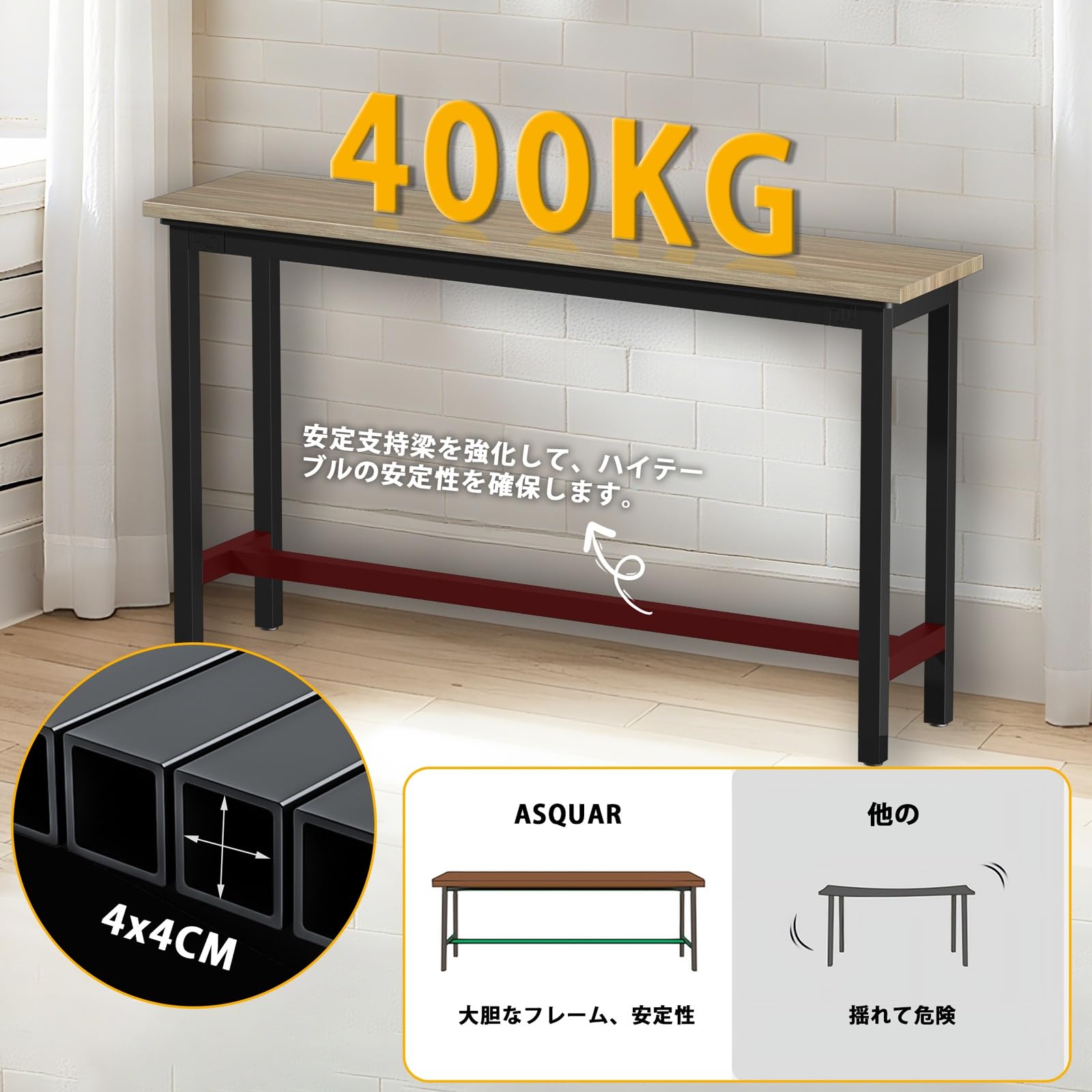 カウンターテーブル 天然木 ハイテー ブル 160×40×100cm