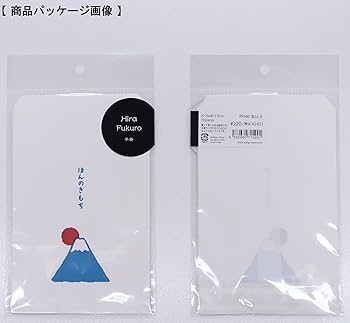Amazon.co.jp: インディゴ(indigo) ラッピング 紙袋 平袋S 富士山 白