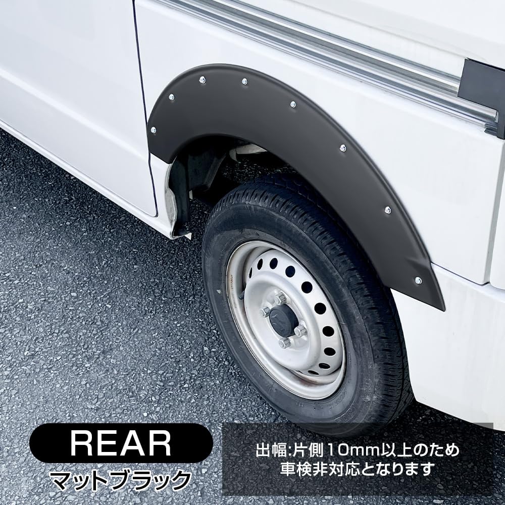 Amazon | [ネクサスジャパン] オーバーフェンダー ショートバンパー