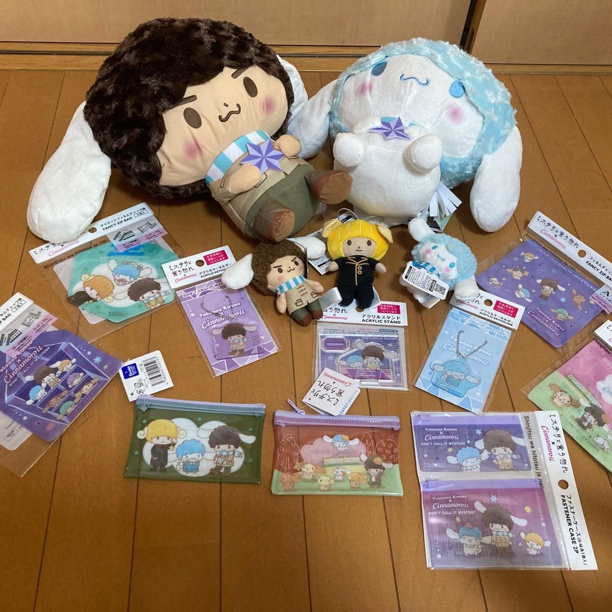 Amazon.co.jp: ミステリと言う勿れ コラボ まとめ売り シナモン