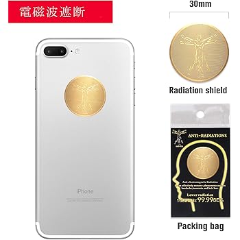 Amazon 遮断率99 9 Emr電磁波防止シート 電磁波遮断ステッカー Ebuty電磁波対策 電磁波予防シール 電磁波 吸収できる スマートフォン パソコン Ipad Iphone Kindle Wifi無線lanに適用 妊婦 赤ちゃん 電磁過敏症適用する 丸形2枚入り ステッカー シール 通販