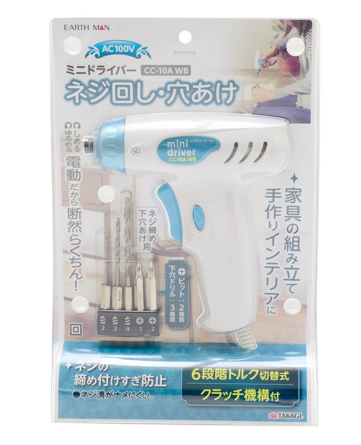 (未使用･未開封品)　高儀 EARTH MAN AC100V ミニドライバー ホワイトブルー CC-10AWB df5ndr3 TAKAGI EARTH MAN 高儀 AC100V ミニドライバー ホワイトブルー CC