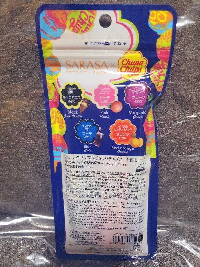 新サラサクリップ×チュッパチャプス 5色セットB 香りつきボールペン